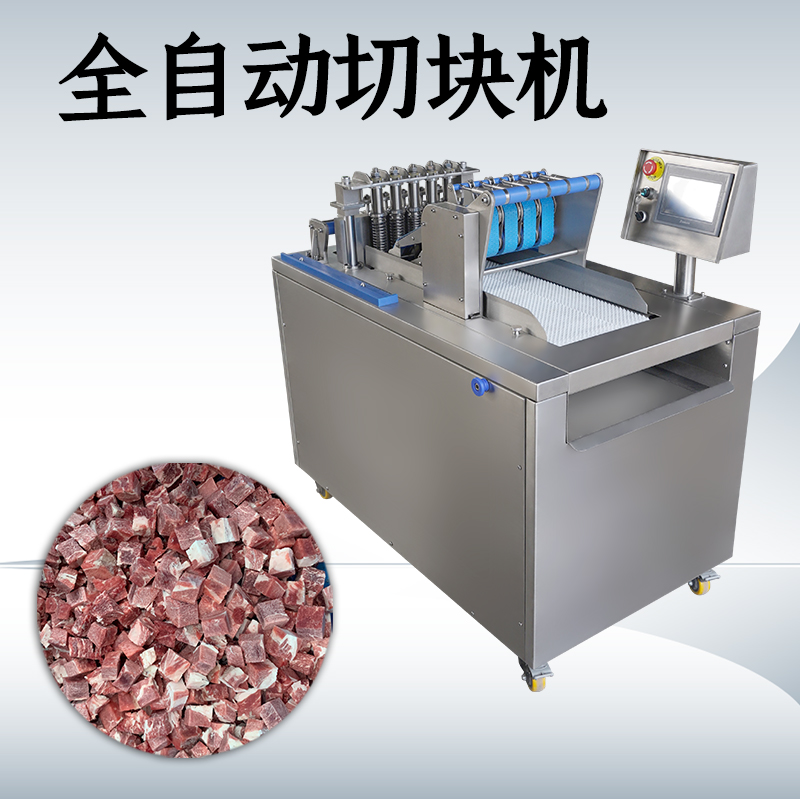 排骨切塊機